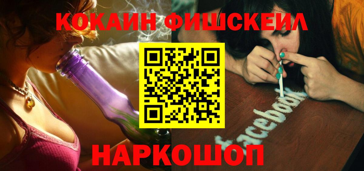 Бошки Шишки Ханты-Мансийск
