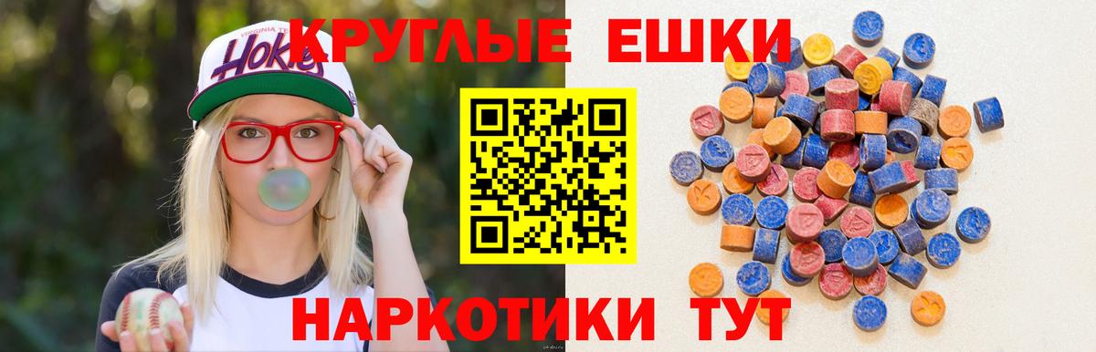 Ecstasy ешки  Ecstasy  ЭКСТАЗИ louis Vuitton  Ханты-Мансийск  MEGA онион  Вход с VPN 