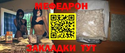 кристаллы Кунгур