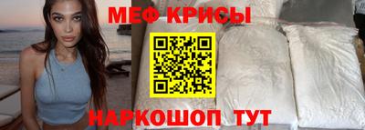 кристаллы Кунгур