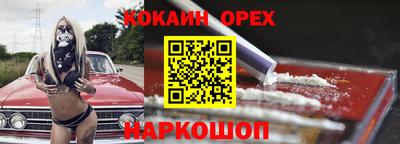 мефедрон VHQ Кулебаки