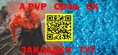 мефедрон VHQ Кулебаки