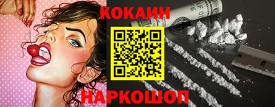 мефедрон VHQ Кулебаки