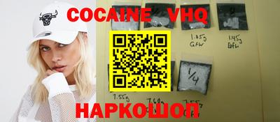 мефедрон VHQ Кулебаки