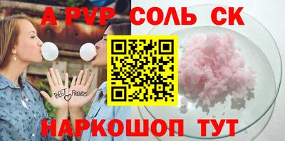 мефедрон VHQ Кулебаки