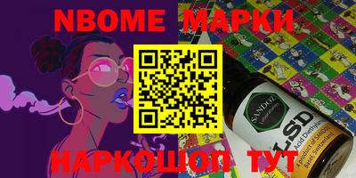 мефедрон VHQ Кулебаки