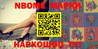 мефедрон VHQ Кулебаки