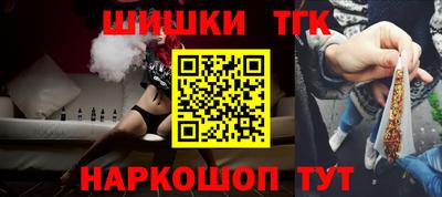 мефедрон VHQ Кулебаки