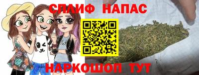 мефедрон VHQ Кулебаки