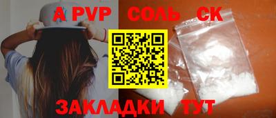 мефедрон VHQ Кулебаки