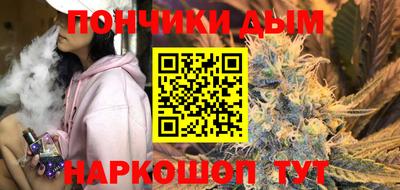 мефедрон VHQ Кулебаки