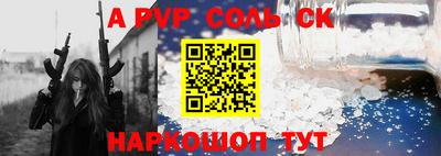 мефедрон VHQ Кулебаки