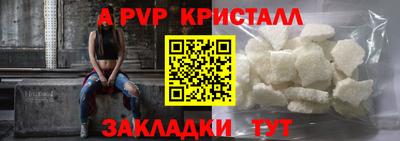 кристаллы Кунгур