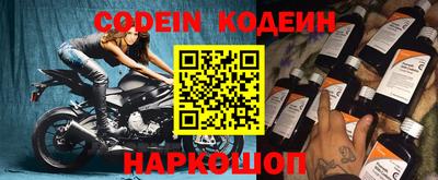 мефедрон VHQ Кулебаки