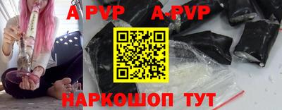 кристаллы Кунгур