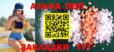 мефедрон VHQ Кулебаки