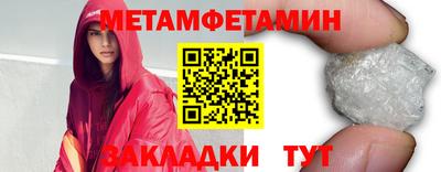 кристаллы Кунгур