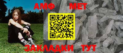 кристаллы Кунгур