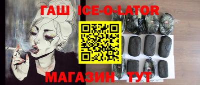 кристаллы Кунгур