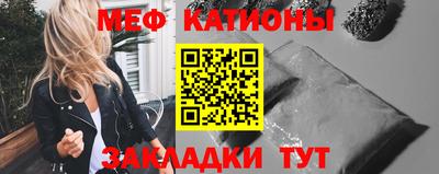 кристаллы Кунгур