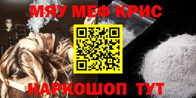 мет Кумертау