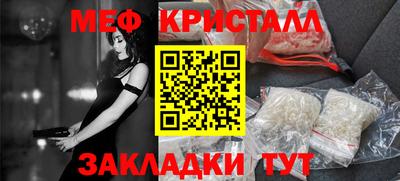 кристаллы Кунгур