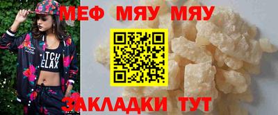 мет Кумертау