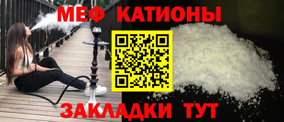 Меф  Ханты-Мансийск