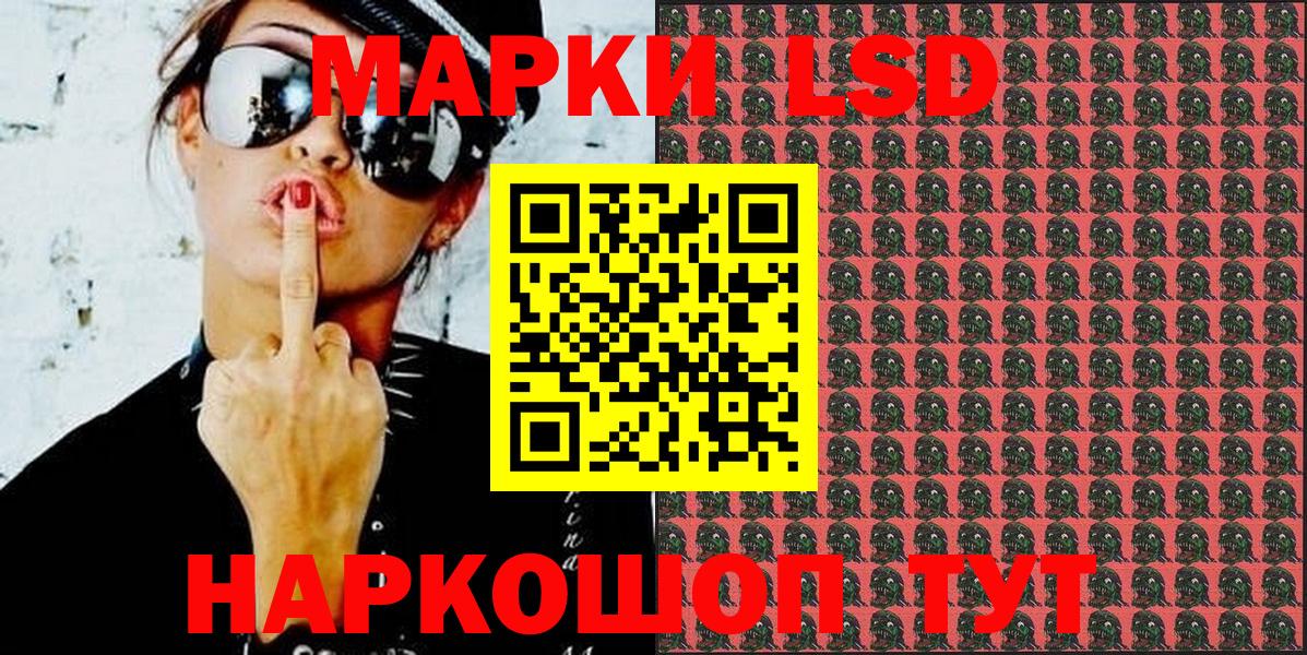 Марки N-bome 1,5мг  Вход с VPN  Марки N-bome 1,5мг  Марки NBOMe  Ханты-Мансийск 