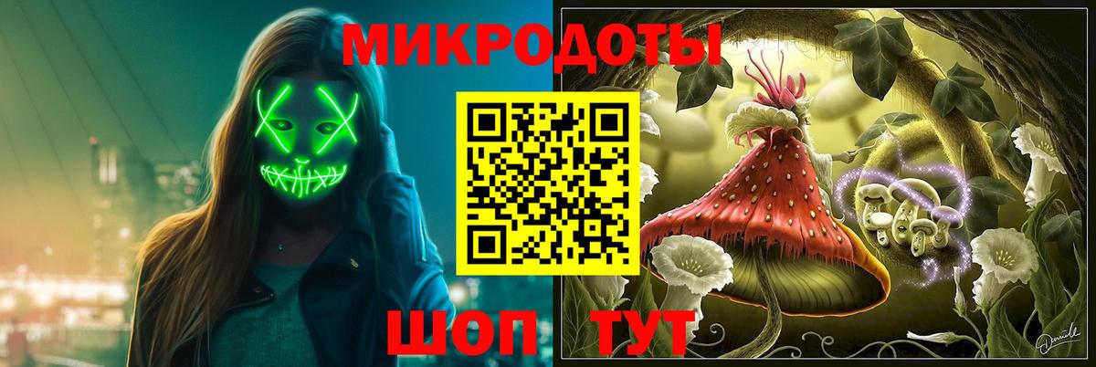 Галлюциногенные грибы ЛСД Ханты-Мансийск