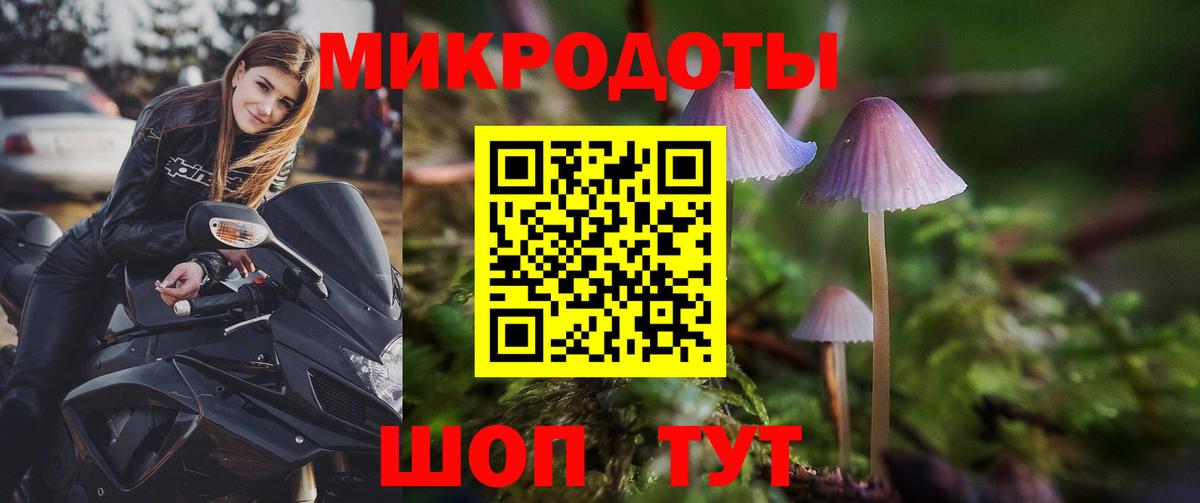 Галлюциногенные грибы MAGIC MUSHROOMS  где найти наркотики  Ханты-Мансийск  Вход с VPN 