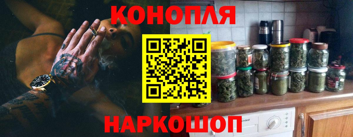 Ханты-Мансийск  Марихуана LSD WEED  Шишки марихуана конопля  Вход с VPN 