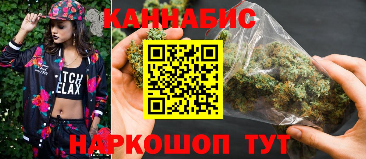 Конопля планчик Ханты-Мансийск